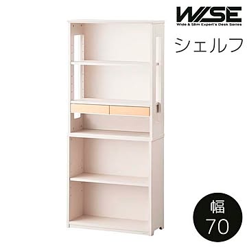 KOIZUMI ワイズ KWB-252 MW ミドルシェルフ 幅70 奥行29.2 高さ160 ホワイト色 小引出付 木製 ラック 本収納 リビング 書斎 シンプル モダン 美しい木目 送料込み