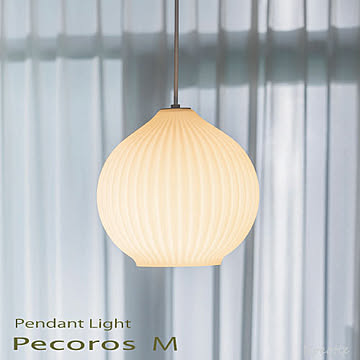 インターフォルム ペンダントライト LED 白熱球 1灯 ペコロス S Ｍ
