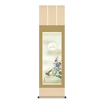 掛け軸 秋草に鶉 田村竹世 44.5x164cm 三幸