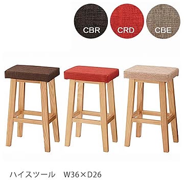 東谷 バンビ ハイスツール CL-789 完成品 3色から選べる 幅36cm 奥行26cm 高さ60cm 天然木 アッシュ材 ウレタン塗装 ハイスツールチェア 送料込み