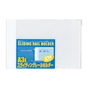 （まとめ） ビュートンジャパン スライディングレールホルダー A3判ヨコ型 PSR-A3E-W10 ホワイト 10冊入 【×3セット】