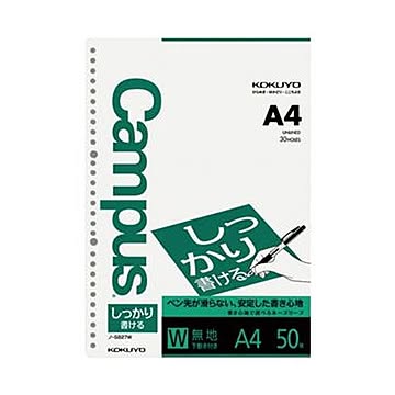 （まとめ）コクヨ キャンパスルーズリーフ（しっかり書ける）A4 無地 30穴 下敷付 ノ-S827W 1セット（250枚：50枚×5パック）【×10セット】