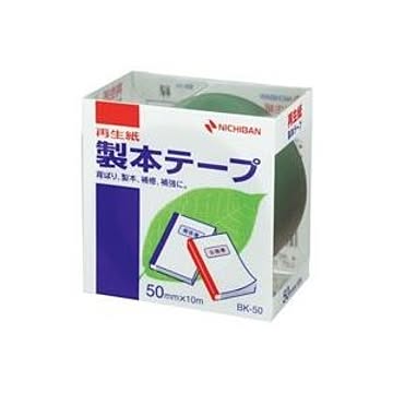 (業務用5セット) ニチバン 製本テープ/紙クロステープ 【50mm×10m】 BK-50 緑