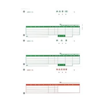 ピーシーエー PA1302F 納品書（控+納+受） PA1302F