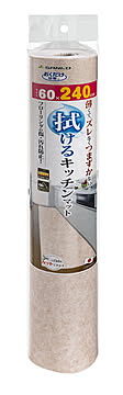 サンコー 吸着キッチンマット 60×240 無地 ベージュ