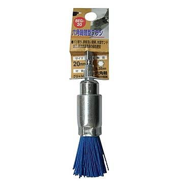 (業務用10個セット) H＆H 六角軸筒型ブラシ/先端工具 【塗装前処理用/20mm】 グリット線 日本製 BEG-20 〔DIY用品/大工道具〕