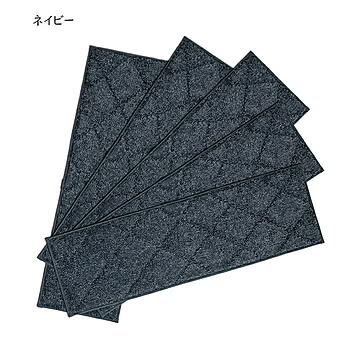 階段マット ふわピタ 5枚入 22x70cm カキウチ
