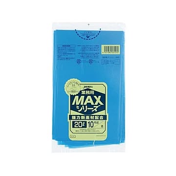 業務用MAX20L 10枚入015HD+LD青 S21 （60袋×5ケース）合計300袋セット 38-324