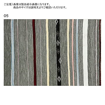 マット ネクサス インド製 70x120cm プレーベル