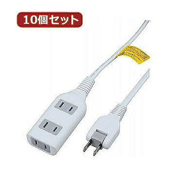 YAZAWA 10個セット耐トラ付タップ3個口 Y02S303WHX10 管理No. 4560352867790