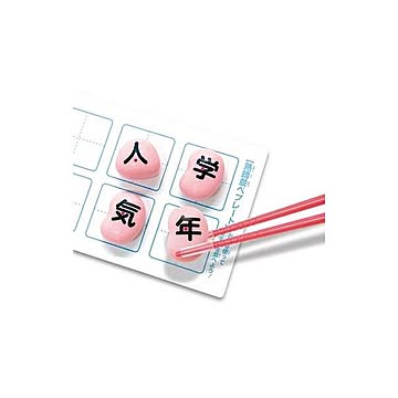 アイアップ マナー豆 おはし de おべんきょう (漢字)