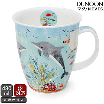 ダヌーン マグカップ NEVIS フリッパードルフィン Flippers dolphin Dunoon Mug