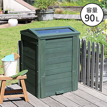木製窓付コンポスト 90L 「OWN」（オウン） CPT45DGR <br>木製 ウッド コンポスト エコ 容器 生ゴミ 処理 堆肥 土 おしゃれ 庭 畑 キエーロ