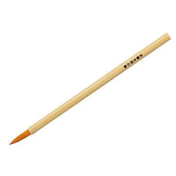 （まとめ）水書き用小筆【×20セット】