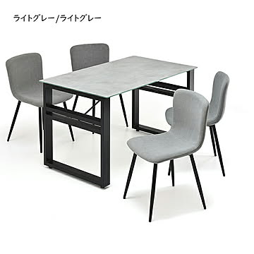 ダイニングテーブル チェア 5点セット 組立式 CESE0372 幅1200x奥行700x高さ715mm B.Bファニシング