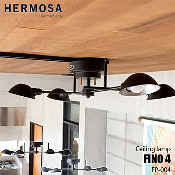 HERMOSA ハモサ FINO 4 ceiling lamp FP-004 フィーノ4 天井照明 シーリング照明 リモコン クラシカル レトロ ビンテージ ミッドセンチュリー