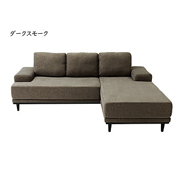 カウチソファ 脚部組立式 LS-424 幅2130x奥行1580x高さ800mm 桜屋工業