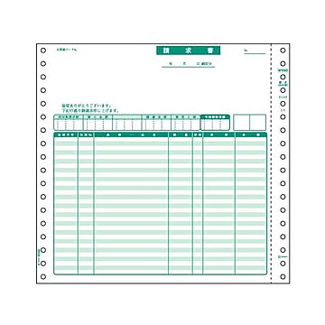 (まとめ) ヒサゴ 請求書(品名別) 9_1/2×9インチ 2P BP0302 1箱(500組)  【×5セット】