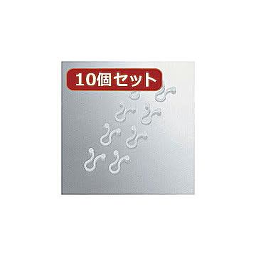 ELECOM ケーブル結束クリップ 10個セット LD-CC11X10