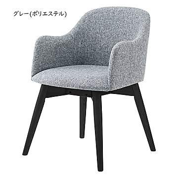 イス 完成品 カラメリ チェア KRM-011 幅50x奥行55x高さ73cm 東谷