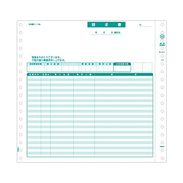 ヒサゴ 請求書(伝票別)9_1/2×9インチ 2P GB482 1箱(200組)