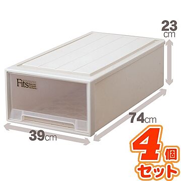 (4個セット) 押入れ収納/衣装ケース 【ロング】 幅39cm×高さ23cm 『Fits フィッツケース』 日本製