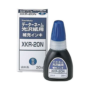 まとめ シヤチハタ Xスタンパー 光沢紙用 補充インキ 染料系 20ml 藍色 XKR-20N 1個  ×30セット
