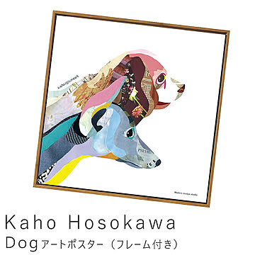 美工社 Kaho.HOSOKAWA Dog