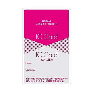 （まとめ）サクラクレパス ノータム・入退室エラー防止カード 赤 UNH-103#19 1枚【×5セット】