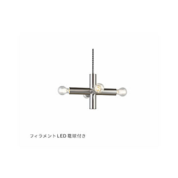 【インターフォルム】Eclat エクラ ペンダントライト