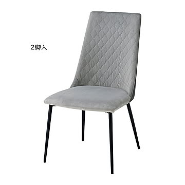 ダイニングチェア 2脚入 完成品 DC-152-Q 幅470x奥行600x高さ875mm 桜屋工業