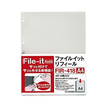 （まとめ） テージー ファイルイット リフィール A4 10枚入 【×10セット】