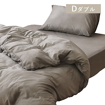 掛け布団カバー KKC-TP-D