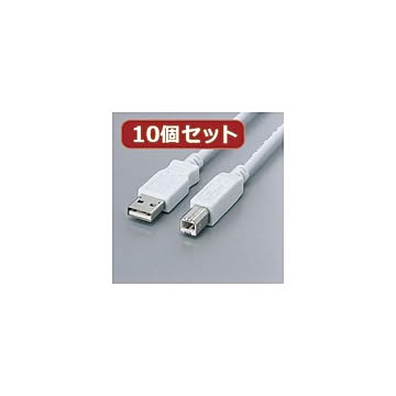 10個セット エレコム フェライト内蔵USBケーブル USB2-FS3X10