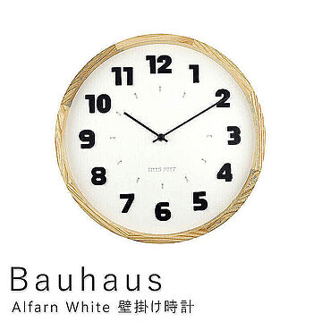 Bauhaus（バウハウス）  Alfarn White 壁掛け時計 m11683