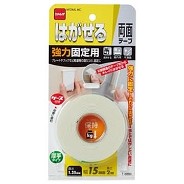 （まとめ） ニトムズ はがせる両面テープ 強力固定用 15mm×2m T3950 1巻 【×10セット】