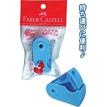 シャチハタ カスが散らないスライド式鉛筆削りブルー 32-921 10個セット