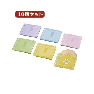 10個セットエレコム Blu-ray・CD・DVD対応不織布ケース 2穴 CCD-NBWB60ASO CCD-NBWB60ASOX10