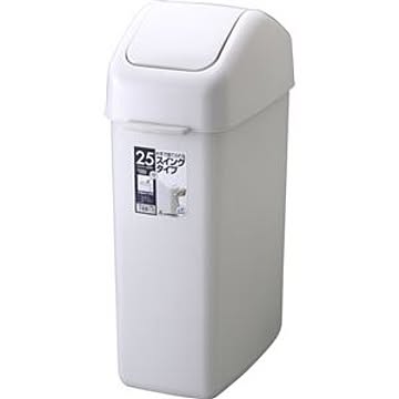 HOME＆HOME スイングペール ゴミ箱 8個セット 約幅22cm 25L ポリ袋止め付き 持ち手付き