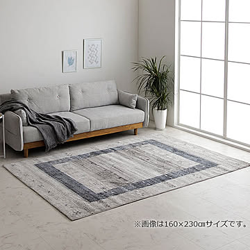 イケヒコ・コーポレーション トレラ ラグ 200×250cm グレー 9800201