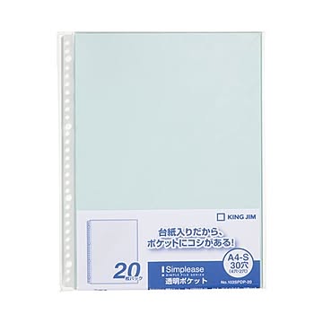 （まとめ） キングジム シンプリーズ透明ポケット 103SPDP-20水色×30セット