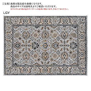 マット ディーン エジプト製 長方形 60x90cm プレーベル