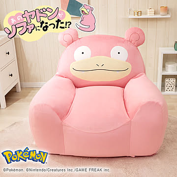 ポケモン ソファ ヤドン ポケットモンスター ソファー ビーズソファ 一人掛け ビーズソファ ビーズクッション カバーリング 洗える 日本製 yadon pokemon キャラクター キッズ グッズ