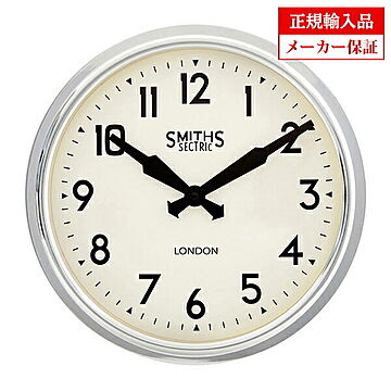 【正規輸入品】 イギリス ロジャーラッセル 掛け時計 ROGER LASCELLES レトロ スミスデザイン (SM/RETRO/CHROME)