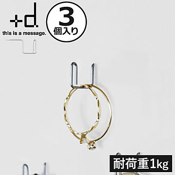 +d Akasaki Vanhuyse Pli プリ