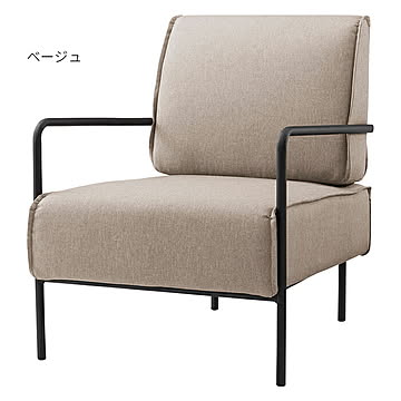 東谷 ラウンジチェア MYS-401 幅64x奥行77x高さ80cm ベージュ