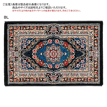 マット パニーナ エジプト製 長方形 60x90cm プレーベル