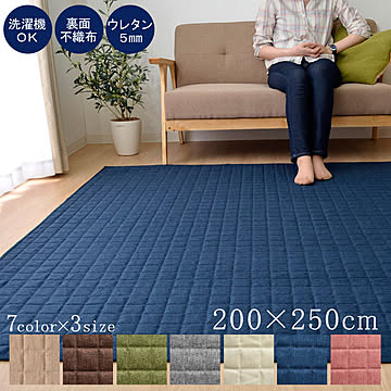 イケヒコ・コーポレーション キルトラグ 4513919 アイボリー 200×250cm