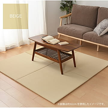 奏風 かなた い草風置き畳 82×82×1.5 ベージュ 水拭き可能 すき間防止