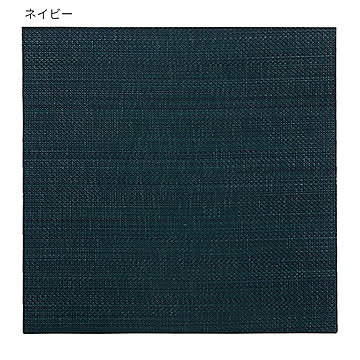 イケヒコ・コーポレーション 美畳 70×70cm 4P ネイビー